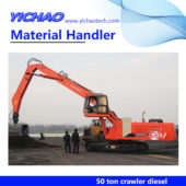 50ton material handling machine