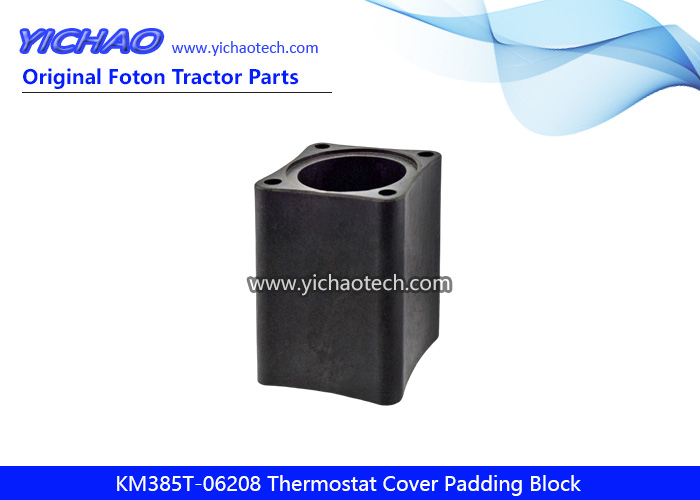 KM385T-06208 Thermostat Cover Padding Block,Thermostat Seat Mat for Foton Lovol Tractor Engine Spare Parts