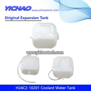 New Coolant Water Tank H24C2-10201 for TCM/Heli H2000#2-3T