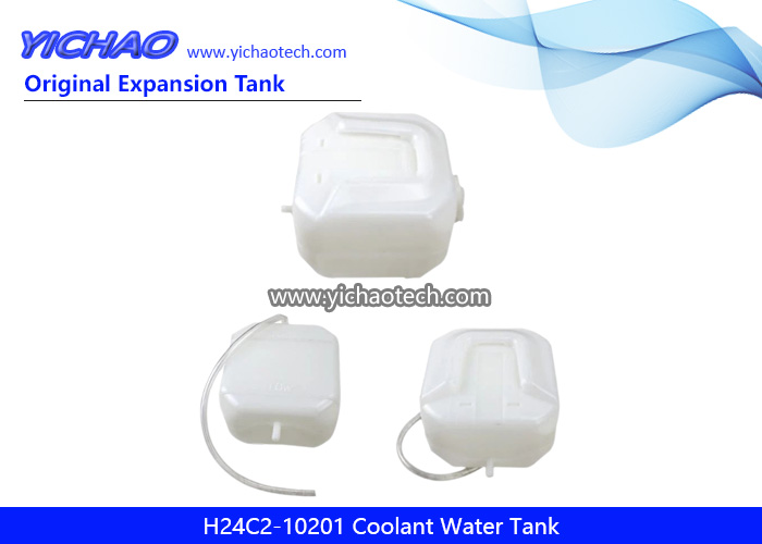 New Coolant Water Tank H24C2-10201 for TCM/Heli H2000#2-3T
